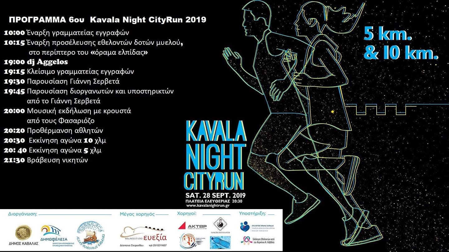 programma19